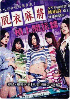 深海 国产精品高清动画电影